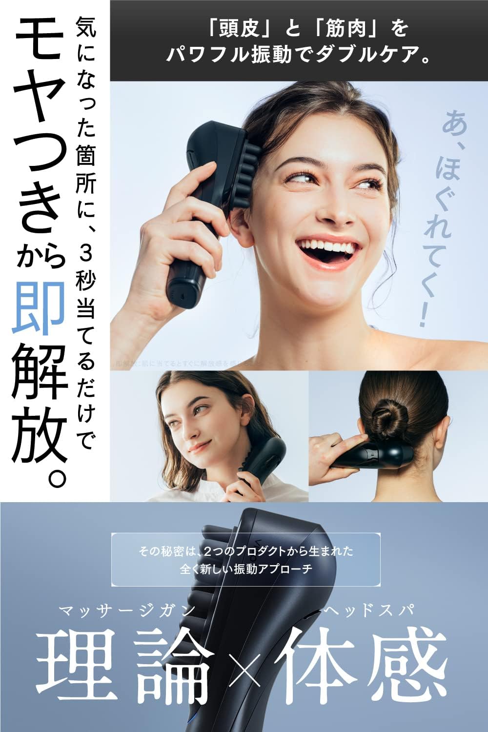 Amazon | MYTREX VIDO マイトレックス ビドー 電動頭皮ブラシ